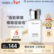 HABA鯊烷美容油30ml 保濕修護溫和 日本進(jìn)口女生生日生日禮物