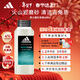 阿迪達斯（adidas）沐浴露男士專(zhuān)用磨砂凈澈250ml 補水保濕護膚 深層去角質(zhì) 游泳去氯