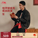李寧日進(jìn)斗金系列丨防潑水棉夾克新款男子冬季舒適運動(dòng)上衣AJDW027