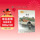 背影 八年級上冊 朱自清 中考語(yǔ)文閱讀拓展 人教版課文作家作品 語(yǔ)文教材配套讀物 同名作品收入中小學(xué)語(yǔ)文教科書(shū)