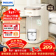 飛利浦（PHILIPS）即熱式飲水機家用UV殺菌小型臺上式免安裝 辦公室桌面熱飲機電熱水壺便攜燒水壺年會(huì )采購ADD8202