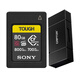 索尼（SONY）原裝高速內存卡/讀卡器 Type A高速存儲卡 CFexpress內存卡 適配A7S3 A7M4 A7R5 FX3 FX6 A7M5 CEA-G80T+灃標CFa讀卡器套裝【80G】 