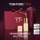 TOM FORD禁忌香草限定TF100口紅大秀裸棕色 唇膏化妝品生日禮物送女友
