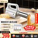 小熊（Bear）面條機家庭用 家用壓面機 無(wú)線(xiàn)手持座式壓面槍 小型電動(dòng)自動(dòng)不銹鋼壓面條機 8種出面模具YMJ-K40G1