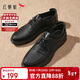 紅蜻蜓皮鞋男春夏款時(shí)尚潮流運動(dòng)系帶男鞋軟底休閑鞋子WTA41121黑色42