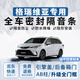 優(yōu)百客格瑞維亞密封條賽那全車(chē)隔音車(chē)門(mén)防塵條豐田MPV混動(dòng)汽車(chē)密封膠條 【全車(chē)升級套裝】格瑞維亞 適用格瑞維亞/賽那（不分年款）