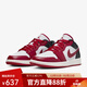 耐克JORDAN耐克喬丹輕便AJ1黑白紅女子運動(dòng)休閑鞋板鞋低幫DC0774-160 40