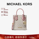 MICHAEL KORS新年禮物輕奢MK女包MERCER手提單肩斜挎琴譜包迷你香草白/淺粉