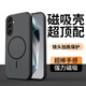 熱火【超棒手感丨強力磁吸】適用三星s26手機殼 三星S26保護套 磨砂親膚全包防摔殼-黑