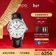 美度（MIDO）瑞士手表 舵手 千禧款 長(cháng)動(dòng)能 商務(wù)休閑 皮帶男表送男友新年禮物