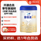 愛(ài)他美（Aptamil）卓傲嬰兒配方奶粉3段（12—36月齡）800g