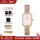 丹尼爾惠靈頓（DanielWellington）【許妍同款】DW星環(huán)小方表石英歐美腕表復古手表 新年禮物送女友 星環(huán)珠光粉20x26MM DW00100669
