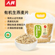 人民食品 有機生燕麥片1kg純小燕麥片需煮非即食全谷物雜粗糧早餐煮粥