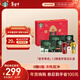 星巴克（Starbucks）精品凍干黑咖啡隨星杯1.0禮盒隨機發(fā)貨共2.7g*36顆 元氣新年送禮