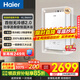 海爾（Haier）【小海鯨KL5max】燃氣熱水器16升天然氣家用TSI增壓一級靜音下置風(fēng)機無(wú)冷感2.0 16L 【小海鯨KL5MAX】爆款神機必選