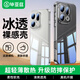畢亞茲適用 oppofindx9手機殼 Find X9保護套 鏡頭全包超輕薄散熱防摔保護親膚清爽透明軟殼 JK995透明
