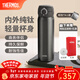 膳魔師（THERMOS）鈦杯Ti純鈦保溫杯大容量水杯商務(wù)杯子團購生日禮物TCTG/TCTC TCTG太空灰【純鈦茶隔片】 500ml