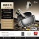 iKF Ultra真無(wú)線(xiàn)圈鐵降噪藍牙耳機 ANC主動(dòng)降噪入耳式耳機樓氏鈦合金動(dòng)鐵HiFi級聽(tīng)歌運動(dòng)適配手機電腦 墨武巖灰-圈鐵雙發(fā)聲單元+HiFi音質(zhì) 標配 支持APP
