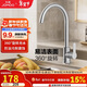 九牧（JOMOO）廚房水龍頭304不銹鋼洗菜盆360°旋轉冷熱雙控龍頭33221-748/7B-Z