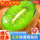 京地達陜西徐香獼猴桃奇異果20枚凈重4斤單果100g+新鮮水果源頭直發(fā)包郵