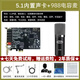 CubeG創(chuàng  )新技術(shù)5.1聲卡全套臺式電腦內置聲卡PCI-E小卡大卡槽通用 主播直播喊麥唱歌K歌專(zhuān)業(yè)0105獨立聲卡 5.1聲卡7孔+988電容麥克風(fēng)5V【入門(mén)推薦】