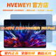 HVEWEYI 2026新款15英寸平板電腦5G全網(wǎng)通天璣9400WiFi超清4K全面屏144Hz股票網(wǎng)課學(xué)習娛樂(lè )追劇游戲五合一 2026新款【湖光藍15英寸17ProMax】 20G運行+2T內存+