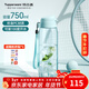 特百惠（Tupperware）樂(lè )動(dòng)樂(lè )活男女學(xué)生運動(dòng)健身戶(hù)外大容量夏季塑料水杯子水壺 樂(lè )活馬卡藍（無(wú)吸管）750ml