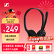 森海塞爾（Sennheiser） 音珀（EPOS）PC8 USB/PC7/PC5/PC3 網(wǎng)絡(luò )電腦語(yǔ)音通話(huà)耳機耳麥即插即用無(wú)需驅動(dòng) PC3（雙3.5MM插頭）