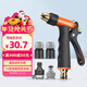 奧瑞馳高壓力水槍家用洗車(chē)工具清洗用品刷車(chē)澆花神器 單槍+接頭+無(wú)水管