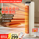 艾美特（AIRMATE）取暖器家用暖風(fēng)機石墨烯即熱智能控溫節能遠程遙控電暖氣立式80度搖頭3檔可拆洗傾倒斷電 【2100W石墨烯+智能溫控】HP21-R27