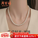 周百福 項鏈女極強光正圓施家珍珠鎖骨鏈新年生日情人節禮物送女友媽媽