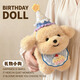 小野七天 生日帽金毛小狗毛絨玩具玩偶公仔布娃娃兒童女孩生日禮物送女友