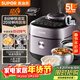 蘇泊爾（SUPOR）【廚房好年貨】IH鮮呼吸電壓力鍋5L 2200W猛火0涂層球釜8min速菜智能電飯煲高壓鍋SY-50FH5998Q