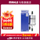 馬勒（MAHLE）汽濾汽油濾芯格濾清器燃油濾芯格清器 KL759 大眾速騰（新款老款）09-18款1.2T 1.4T