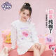 小馬寶莉女童長(cháng)袖t恤純棉打底衫2026春季新款女孩荷葉邊甜美內搭 白 130