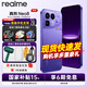 真我（realme）OPPO【國家補貼15%】realme 真我Neo8 oppo游戲電競智能手機 165Hz三星蒼穹屏 真我neo8 16+512 賽博紫 官方標配丨享多重豪禮