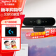 羅技（Logitech）C1000e/s高清直播攝像頭4K廣角變焦筆記本臺式電腦攝像頭外接usb視頻通話(huà)會(huì )議網(wǎng)課內置麥克風(fēng) 4K 羅技C1000E直播攝像頭【一對一調試】