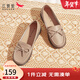 紅蜻蜓女鞋新款媽媽鞋淺口透氣豆豆鞋舒適軟底一腳蹬女單鞋WTB32491 杏色 39