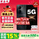華為手機2026上市【國家補貼】華為80 plus 智選5G新品 6620mAh電池長(cháng)續航耐摔防水 華為mate補貼80pro 【24G(12+12)+512GB】幻夜黑 豪禮套裝版【365天只換不修