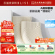 百麗絲乳膠枕 93%泰國進(jìn)口天然乳膠原液按摩枕頭 抗菌防螨枕芯 頸椎枕
