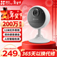 螢石CB1家用智能電池充電攝像頭 200萬(wàn)1080P高清全無(wú)線(xiàn)監控網(wǎng)絡(luò )攝像頭 雙向語(yǔ)音通話(huà) 吸附安裝 200萬(wàn)高清-wifi版 攝像機+32g內存卡