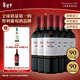 紅魔鬼（Casillero del Diablo）珍藏赤霞珠干紅葡萄酒750ml*6瓶整箱 智利原瓶進(jìn)口紅酒 年貨熱門(mén)