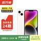 Apple 蘋(píng)果 iPhone 14 (A2884)   雙卡雙待 二手手機國行優(yōu)惠券補貼 星光色 256G