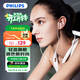 飛利浦（PHILIPS）無(wú)線(xiàn)頸掛式藍牙耳機TAN4205 掛脖式跑步防掉運動(dòng)耳機均衡音效來(lái)電震動(dòng) 運動(dòng)夜跑必備 禮物 白