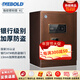 迪堡（Diebold）保險柜家用3S新國標認證大小型家庭辦公加厚防盜全鋼密碼保險柜指紋密碼WIFI遠程報警 50K1Z【有內門(mén)/WIFI提醒/加厚ATM鎖閂】 銀行級別鍍鋅保險柜