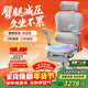 Ergonor保友金豪E2 Pro旗艦人體工學(xué)椅 辦公椅電腦椅 銀白網(wǎng)+躺舒寶