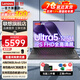 ThinkPadE16聯(lián)想筆記本電腦2025小新16英寸酷睿i5/U5 IBM昭陽(yáng)2.5K性能辦公設計師視頻剪輯建筑工程師編程本 Ultra5-125H 16G 1T 定制 E16 旗艦升級|正品保證