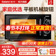 格蘭仕（Galanz）家用微波爐20升機械大平板式易清潔均勻加熱智能小型迷你速熱殺菌旋鈕操作簡(jiǎn)單便捷B1 升級大平板 黑色