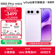 vivo S50 Pro mini 主攝級長(cháng)焦Live 第五代驍龍8 超聲波指紋 學(xué)生5G拍照游戲AI小直屏手機 新品 國補 靈感紫 12GB+512GB 贈299元TWS A4耳機