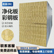 巖棉夾芯凈化板 防火隔音保溫板 電子廠(chǎng)食品車(chē)間凈化板材 白色950巖棉板